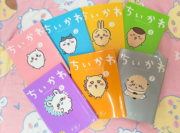 ちいかわ全巻そろってます。